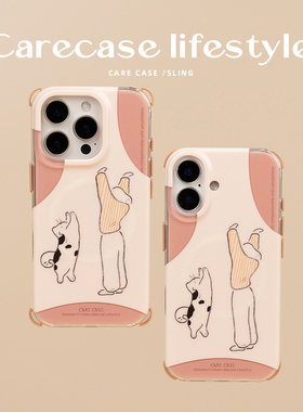 CARECASE 小猫共舞四角挂绳手机壳 适用于苹果iPhone17 16 15 14 Pro Max 原创设计 ins卡通可爱童趣少女心
