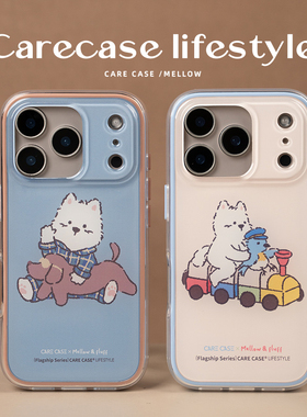 CARECASE 小狗玩偶/小火车二合一手机壳 适用于苹果iPhone17 16 15 14Pro Max 可替换边框 童趣卡通 简约可爱