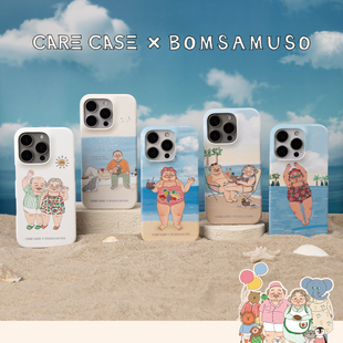CARECASE X Bomsamuso联名手机壳 海滩系列菲林手机壳 适用于苹果iPhone 17 16 15 ProMax 艺术家插画 韩系