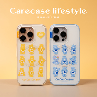 CARECASE x CareBears联名 满版印花小熊磁吸手机壳 适用于苹果iPhone 17 16 15 14 Pro Max 原创设计