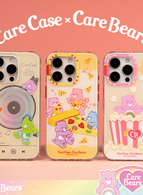CARECASE x Care Bears联名 游玩系列手机壳 适用于苹果iPhone17 16 ProMax 华为Mate60 Pura70 原创设计