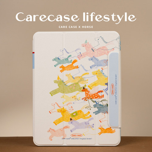 CARECASE插画彩色小马iPad壳