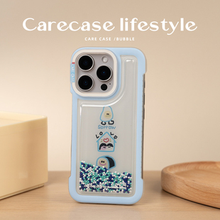 小众插画童趣 蓝色线条画无边框泡泡珠手机壳 可摇晃解压 原创设计 适用于苹果 ProMax CARECASE