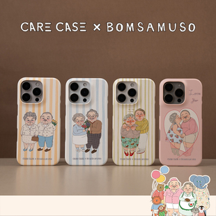 甜蜜时刻系列菲林手机壳 适用于苹果Iphone 艺术家插画 韩系 15ProMax Bomsamuso联名 CARECASE