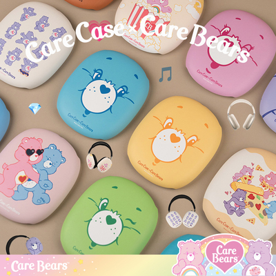 CARECASE爱心小熊菲林耳机套