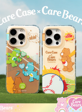 CARECASExCareBears联名手机壳
