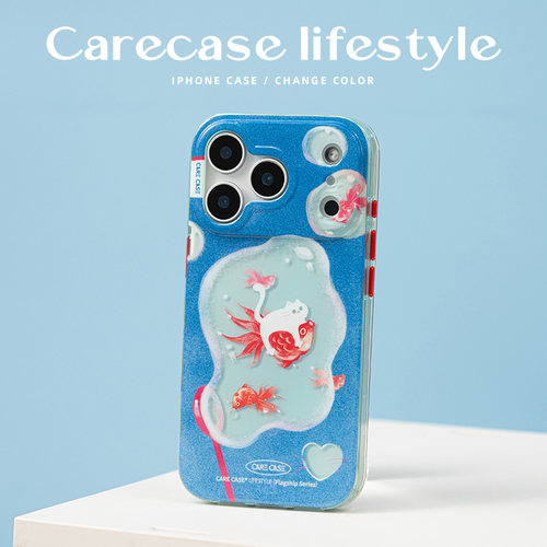 CARECASE紫外变色泡泡金鱼壳
