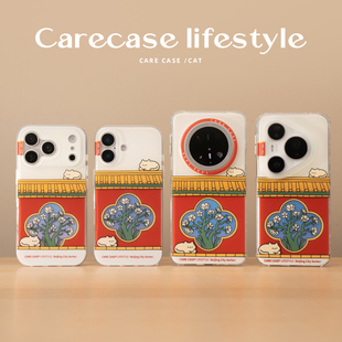 Pro 京城窗花猫咪手机壳 CARECASE Max 复古风 pura80 适用于苹果iPhone 原创设计 华为Mate60
