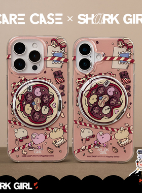 CARECASE x SharkGirl联名款 巧克力盘支架手机壳 适用于苹果iPhone17 16 15 14 ProMax 简约时尚高级