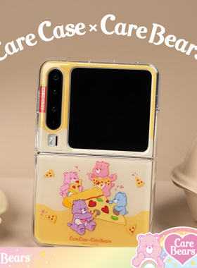 CARECASE X Care Bears 联名手机壳 披萨小熊手机壳 适用于华为 Pura X 系列 可爱涂鸦童趣风少女心