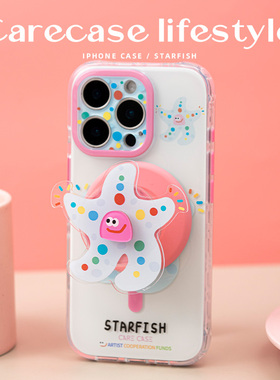 CARECASE 斑点海星磁吸手机壳  适用于苹果iPhone17 16 15 14 Pro Max 原创设计 简约卡通 彩色童趣