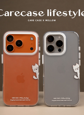 CARECASE mellow探头透明手机壳 适用于苹果iphone17 16 15ProMax 可爱 童趣 原创设计 创意有趣 防摔 简约