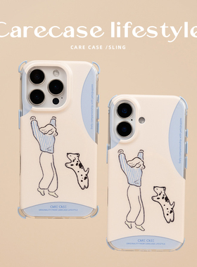 CARECASE 小狗共舞四角挂绳手机壳 适用于苹果iPhone17 16 15 14 Pro Max 原创设计 可爱卡通 挂绳组合磁吸