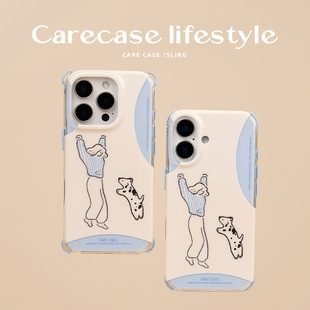 Pro 挂绳组合磁吸 适用于苹果iPhone17 可爱卡通 原创设计 Max 小狗共舞四角挂绳手机壳 CARECASE