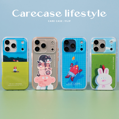 CARECASE x 能力有限公司联名 放空系列二合一手机壳 适用于苹果iPhone 17 16 15 Pro Max 插画 打工人搞笑