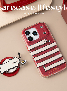 CARECASE 觅食猫咪新年二合一磁吸手机壳 适用于苹果iPhone17 16 15 14 Pro Max 原创设计 磁吸支架组合