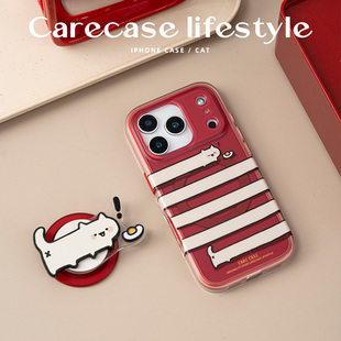 原创设计 觅食猫咪新年二合一磁吸手机壳 磁吸支架组合 Max 适用于苹果iPhone17 Pro CARECASE