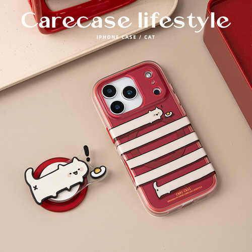 CARECASE觅食猫新年二合一磁吸壳