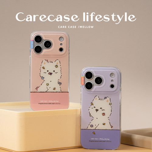 CARECASE mellow粉/紫底潦草小狗手机壳 适用于苹果iPhone17 16 15 Pro Max 原创设计 卡通可爱 防摔全包