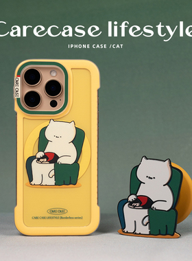 CARECASE 撸人的猫无边框磁吸手机壳 适用于苹果iPhone 16 15 14 13 Pro Max 原创设计 可爱风磁吸支架