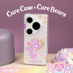 花朵分享熊磁吸手机壳 适用于华为P80pro P80Ultra CARECASE 童趣少女心 CareBears联名 卡通可爱 原创设计