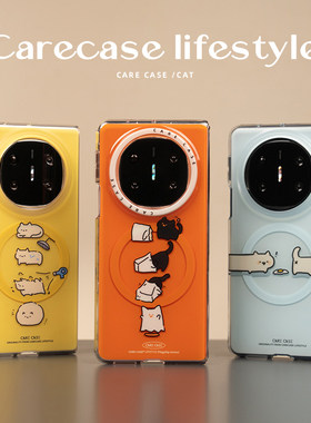CARECASE猫咪系列华为磁吸壳