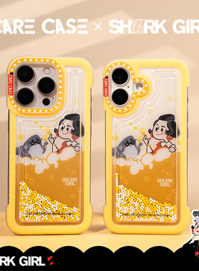 CARECASE x SharkGirl联名款 干杯鲨鱼女孩泡泡珠手机壳 适用于苹果 16 15 14 ProMax 简约时尚高级 小众简约