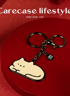 CARECASE 揣手猫咪钥匙扣 金属烤漆 创意挂件 原创设计 卡通简约