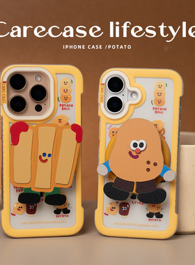 CARECASE 土豆家族无边框磁吸手机壳 适用于苹果iPhone 16 15 14 13 ProMax 原创设计 磁吸支架组合 童趣可爱