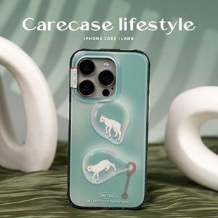 个性 可爱少女 Pro Max 适用于苹果iPhone17 有趣 CARECASE 原创设计 透黑彩点泡泡小羊手机壳