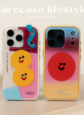 CARECASE 小双黄/小落日二合一磁吸手机壳 适用于苹果iPhone17 16 15 14 13ProMax 原创设计 小众几何图形