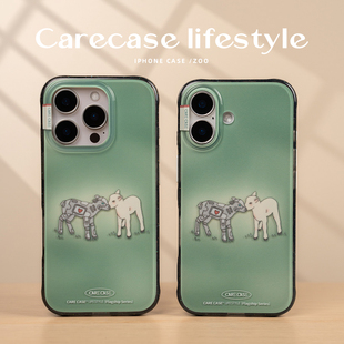 Pro 可爱插画 适用于苹果iPhone17 双层印花 原创设计 Max 透黑彩点机械系小羊手机壳 CARECASE