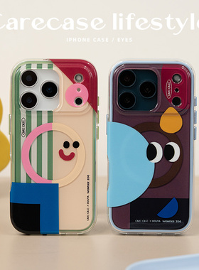 CARECASE 小凝视/小粉鼻二合一磁吸手机壳 适用于苹果iPhone17 16 15 14 13 ProMax 原创设计 几何图形