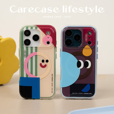 CARECASE小凝视/小粉鼻二合一壳