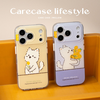 CARECASE Mellow小花/橙子手机壳 适用于苹果iPhone17 16 Pro Max 卡通可爱 西高地宠物 多巴胺治愈系 全包式