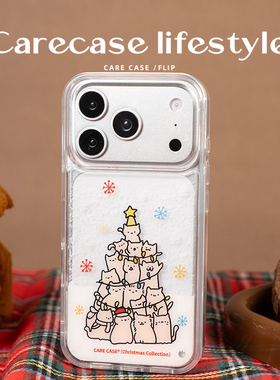CARECASE 猫咪圣诞树雪花流沙手机壳 适用于苹果iPhone17 16 15 Pro Max 原创设计 可爱卡通 创意有趣