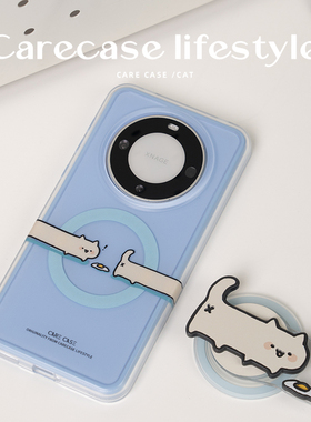 CARECASE 觅食猫咪二合一磁吸手机壳 适用于华为Mate 60 Pro + 原创设计 ins清新创意 卡通涂鸦简约 支架组合