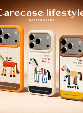 CARECASE 彩色小马液态硅胶磁吸手机壳 马年限定 适用于苹果iPhone17 16 15 Pro Max 设计师插画 防摔全包