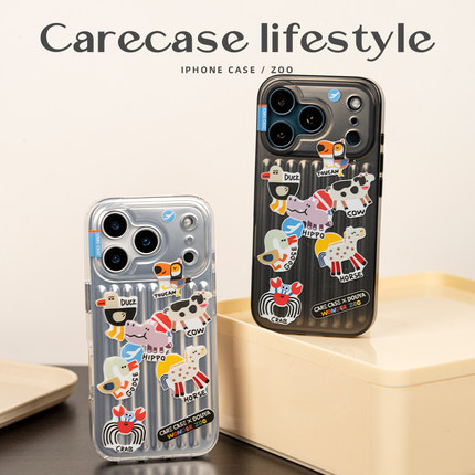 CARECASE 行李箱动物园手机壳 适用于苹果iPhone17 16 15 14 ProMax Air 个性小众简约 原创设计可爱电镀工艺