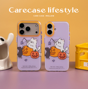 mellow万圣节磁吸手机壳 14ProMax 适用于iPhone17 童趣可爱 CARECASE