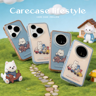 CARECASE mellow小火车/玩偶华为二合一手机壳 适用于华为Mate60 70Pro/Pura80Pro 卡通可爱小狗 原创设计