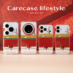 Pro 京城踏雪猫咪手机壳 CARECASE Max 复古风 pura80 适用于苹果iPhone 原创设计 华为Mate60