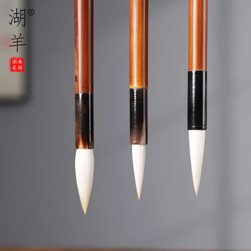 纯羊毫书法毛笔专用善琏湖笔