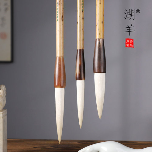 细嫩光锋纯羊毫善琏湖笔毛笔