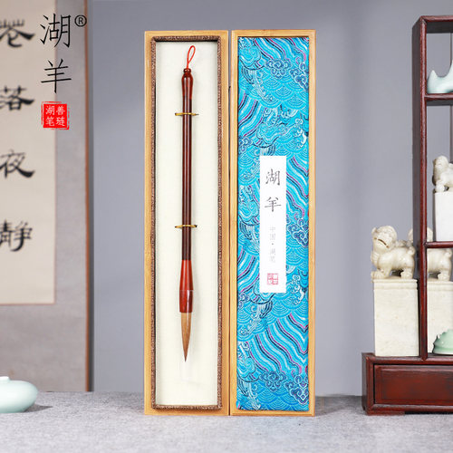 印度小叶紫檀纯狼毫毛笔善琏湖笔