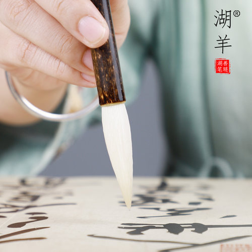 纯羊毫毛笔楷书隶书国画毛笔