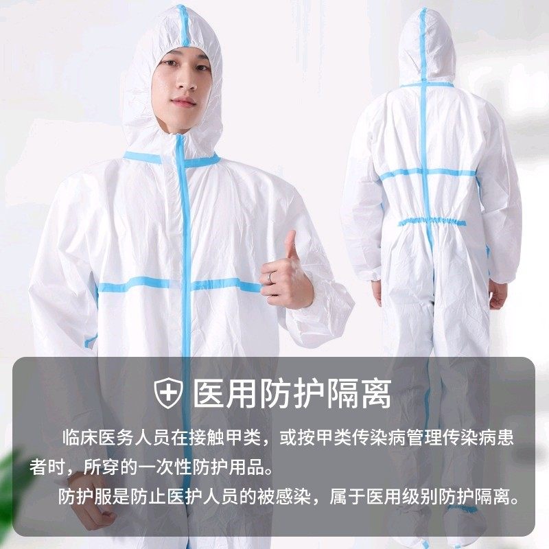 医用防护服灭菌连体全身隔离衣飞机用一次性防疫医疗医护