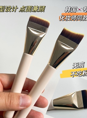 月牙无刷痕粉底刷超薄不吃粉