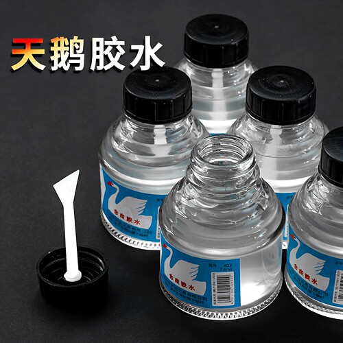 天鹅牌玻璃瓶液体胶水带刷子办公
