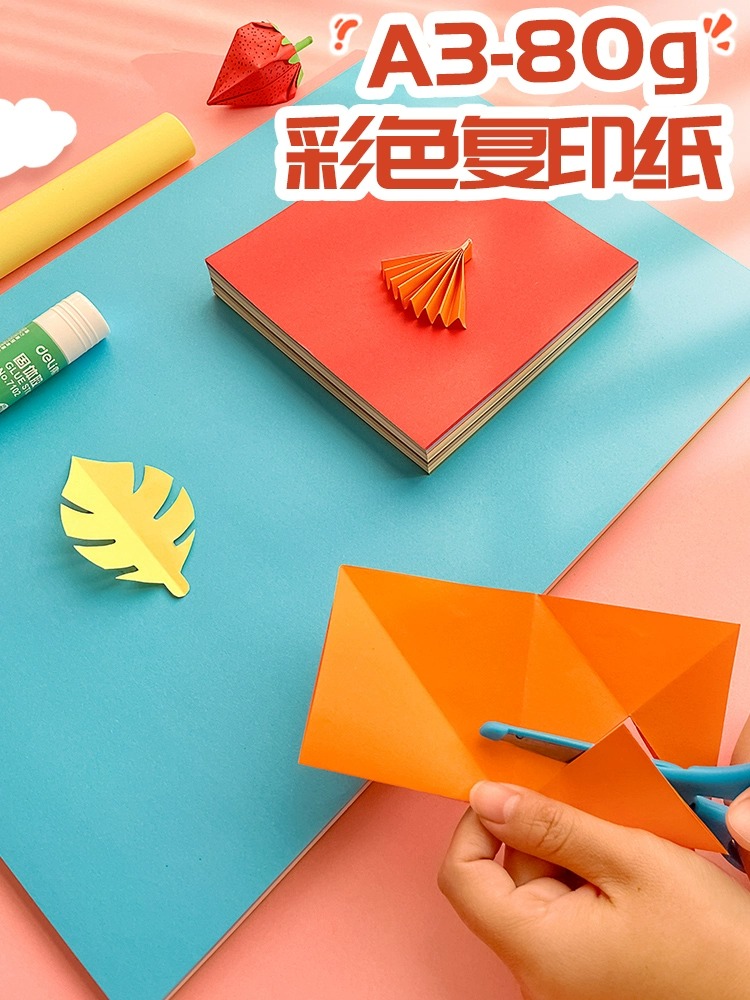 a380g手工文本打印复印纸